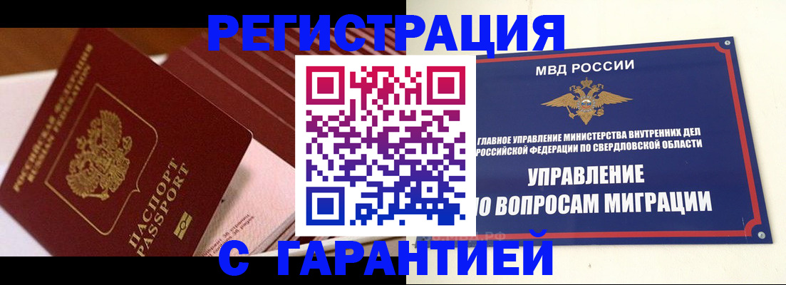 регистрация для школы в Болотном