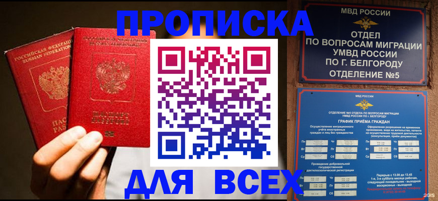 регистрация для дет. сада в Болотном