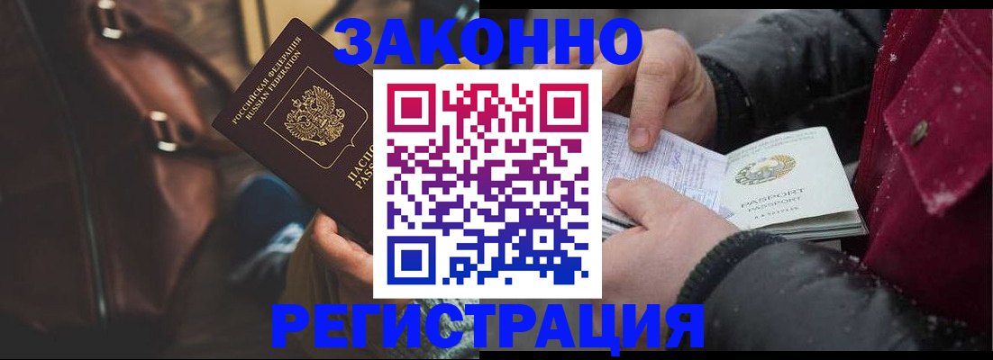 регистрация для школы в Болотном